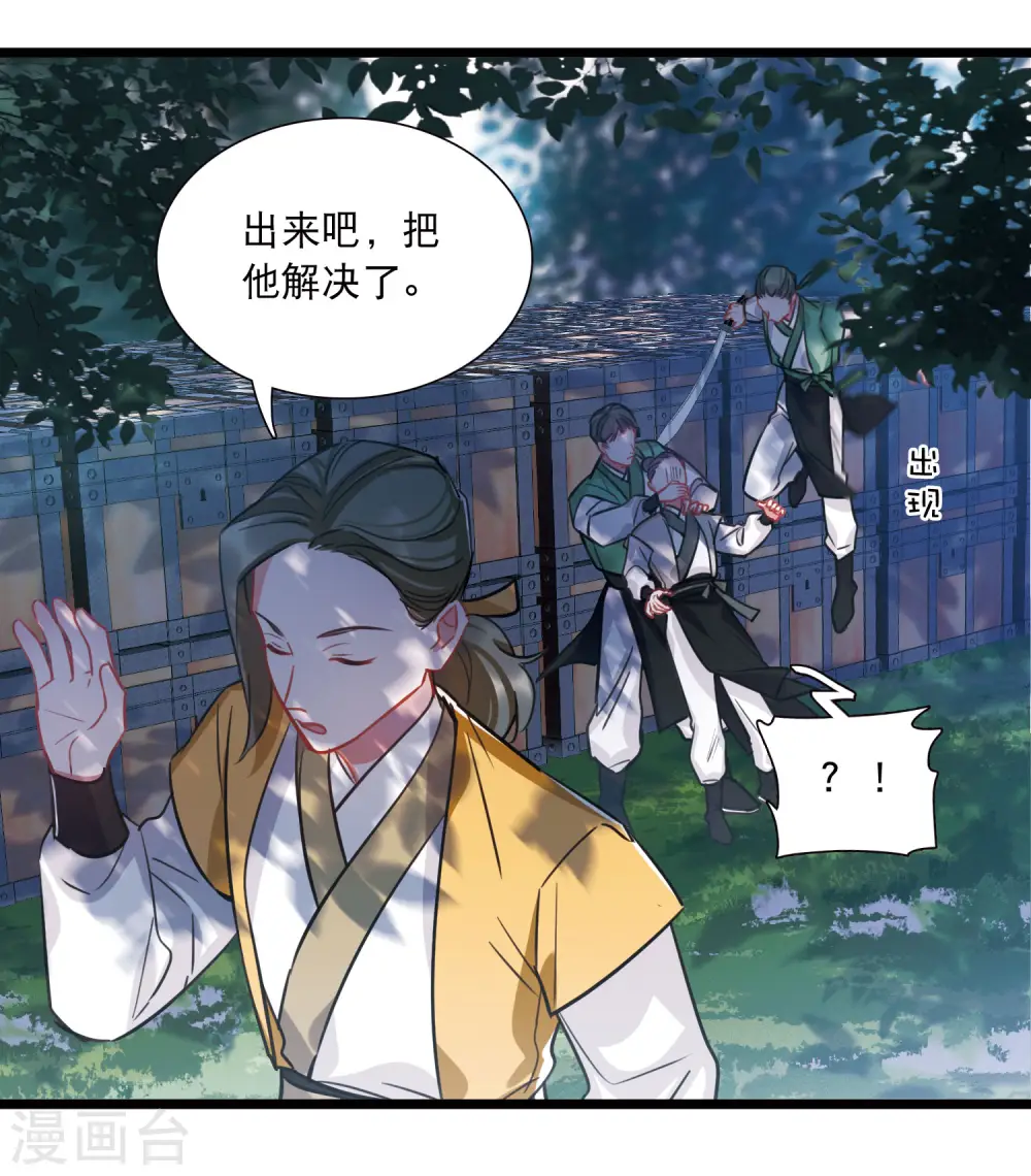第160话 记忆5