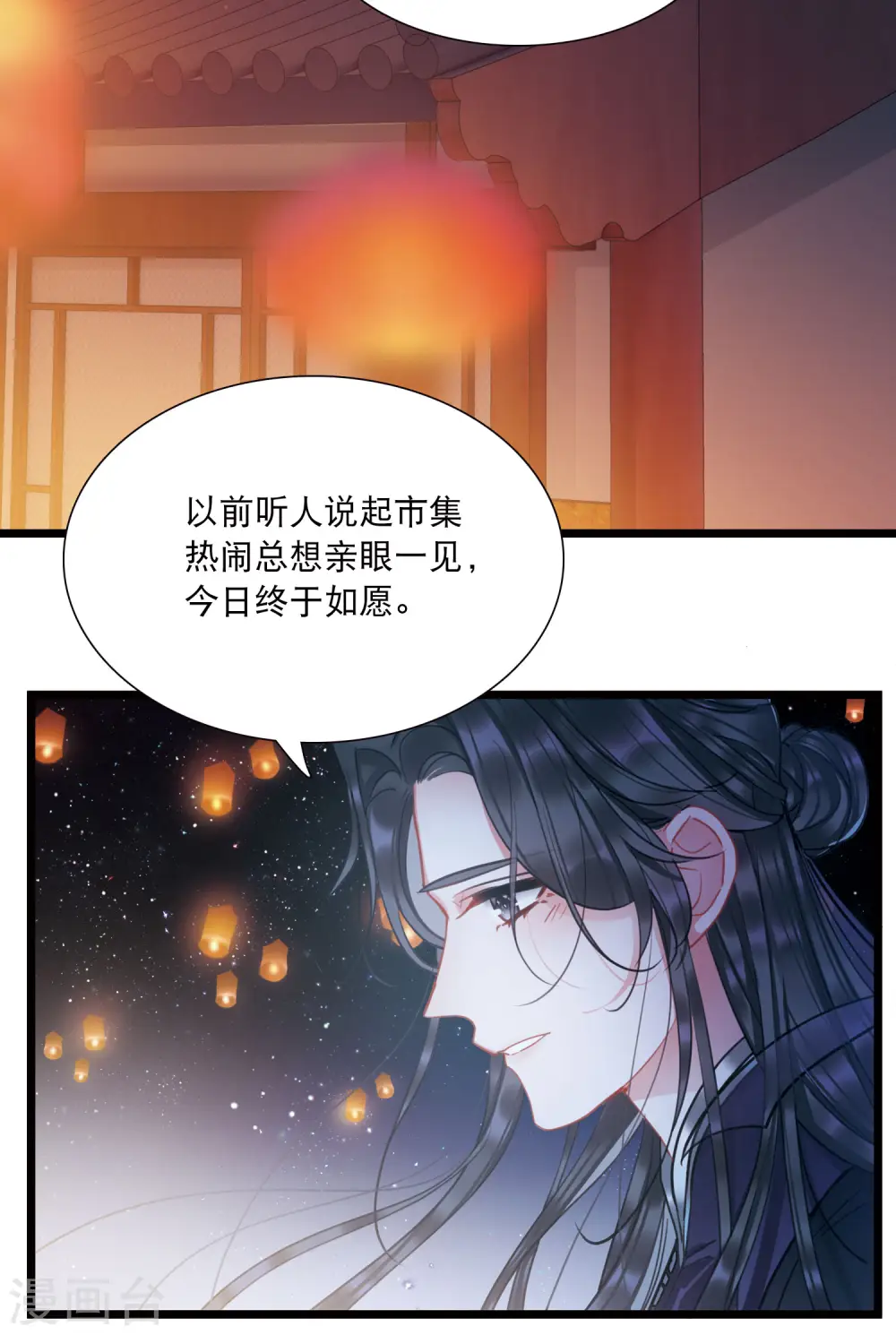第93话 请求411