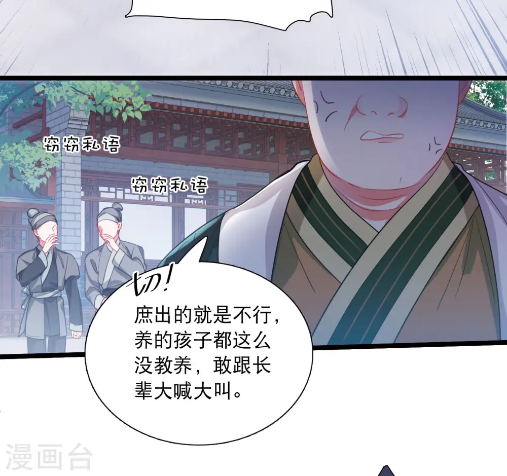 第116话 幻境126