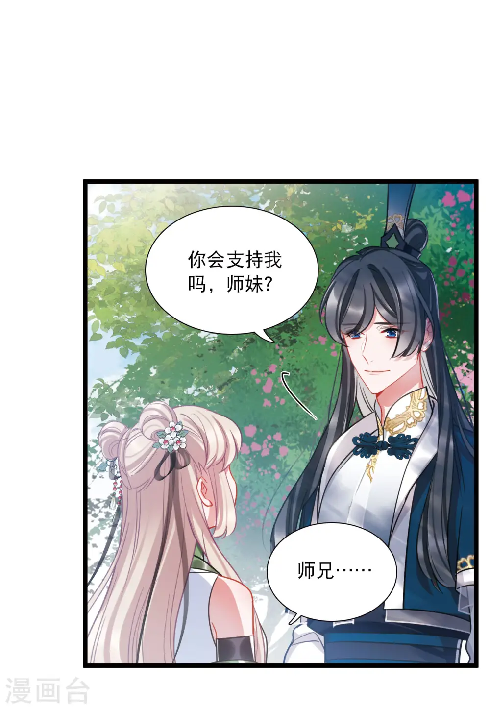 第154话 答案225