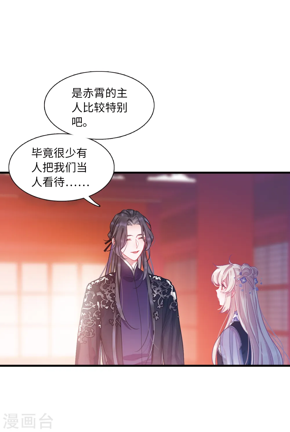 第34话 死物213