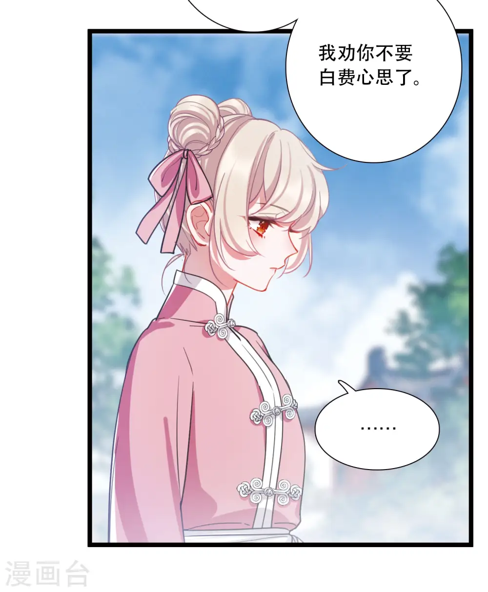 第129话 独立35