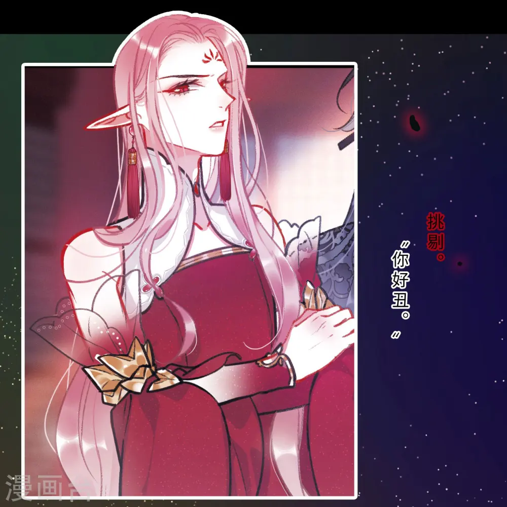 序章9