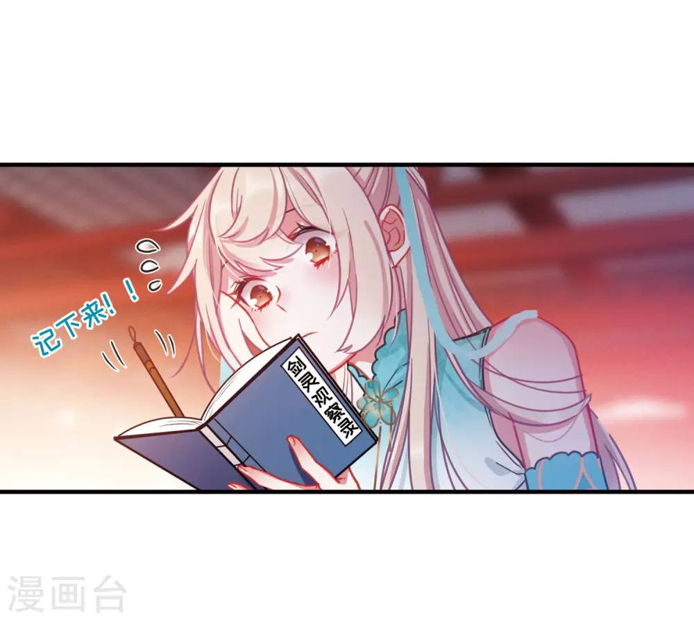 第20话 发现232