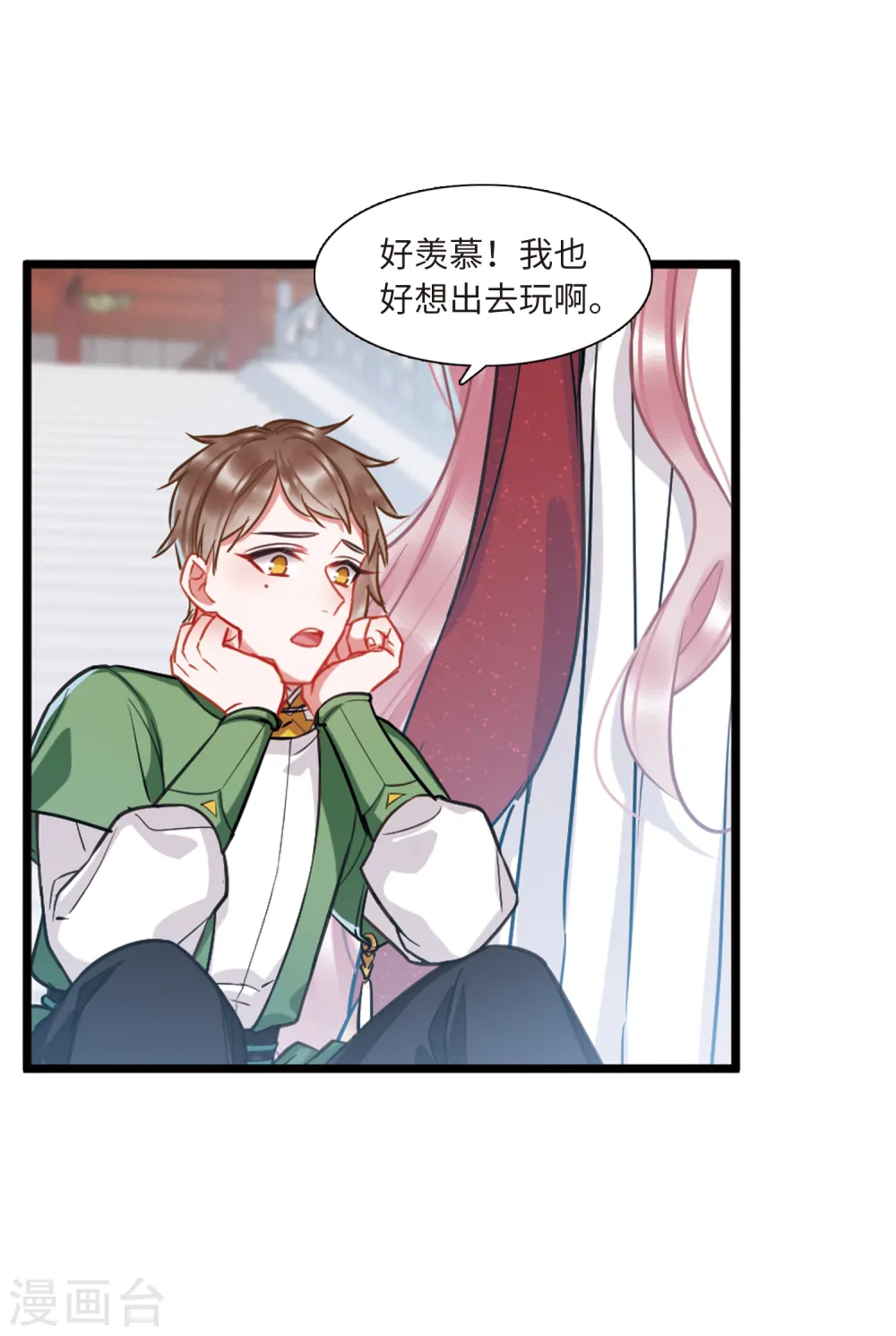 第60话 大雨320