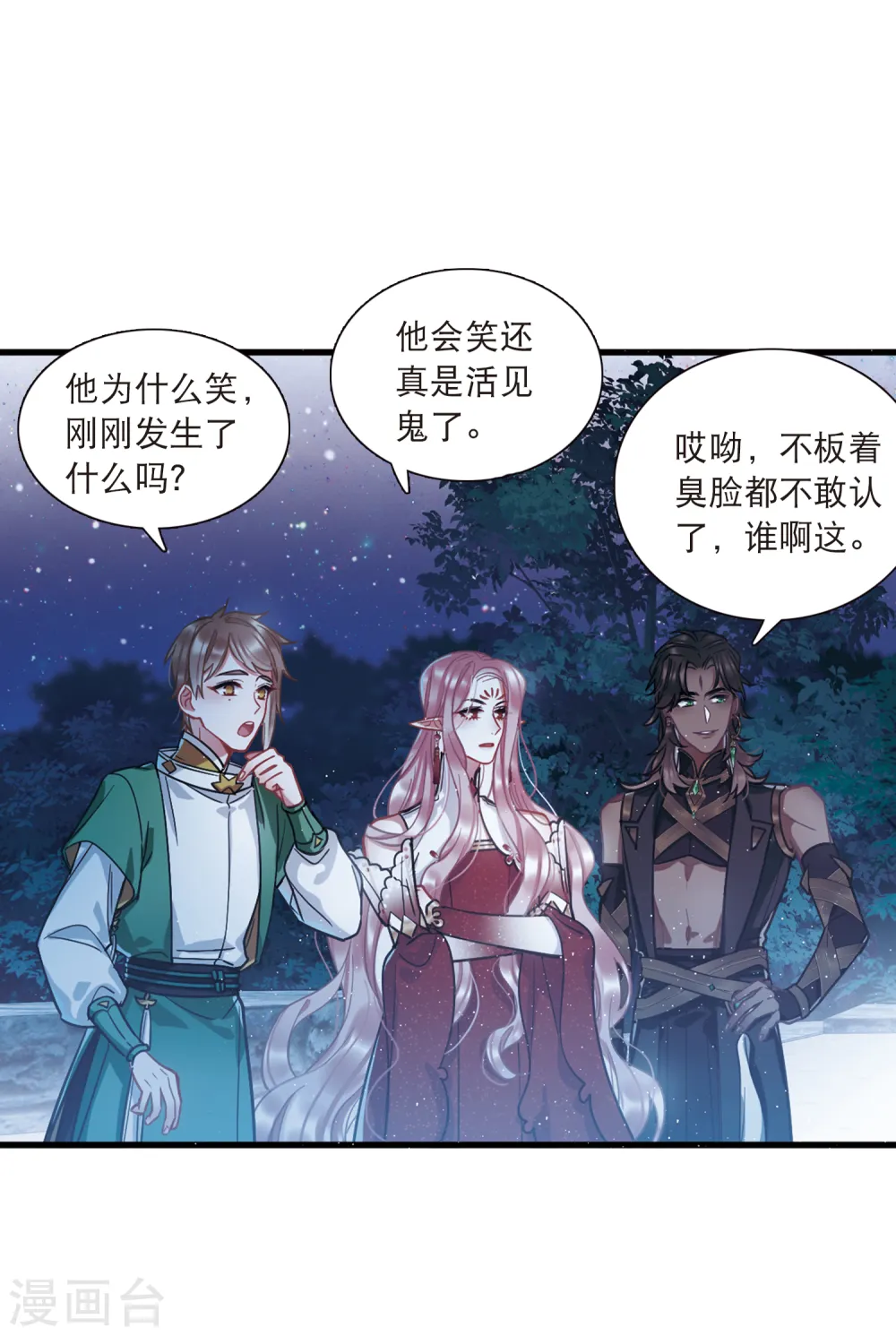 第66话 放灯312