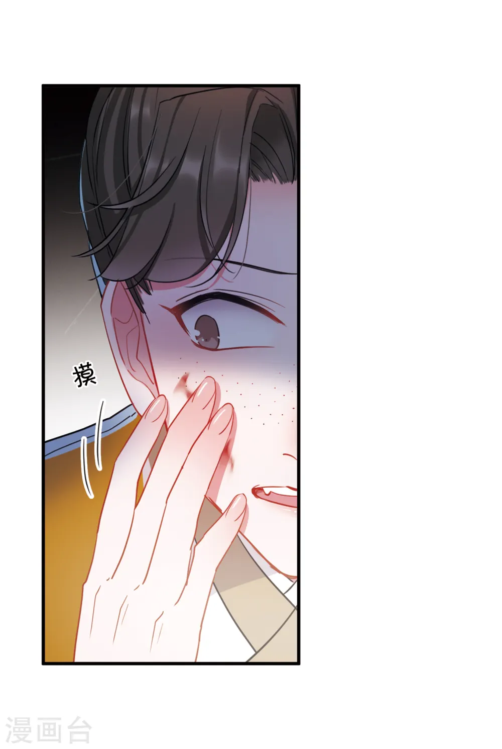 第74话 逆转219