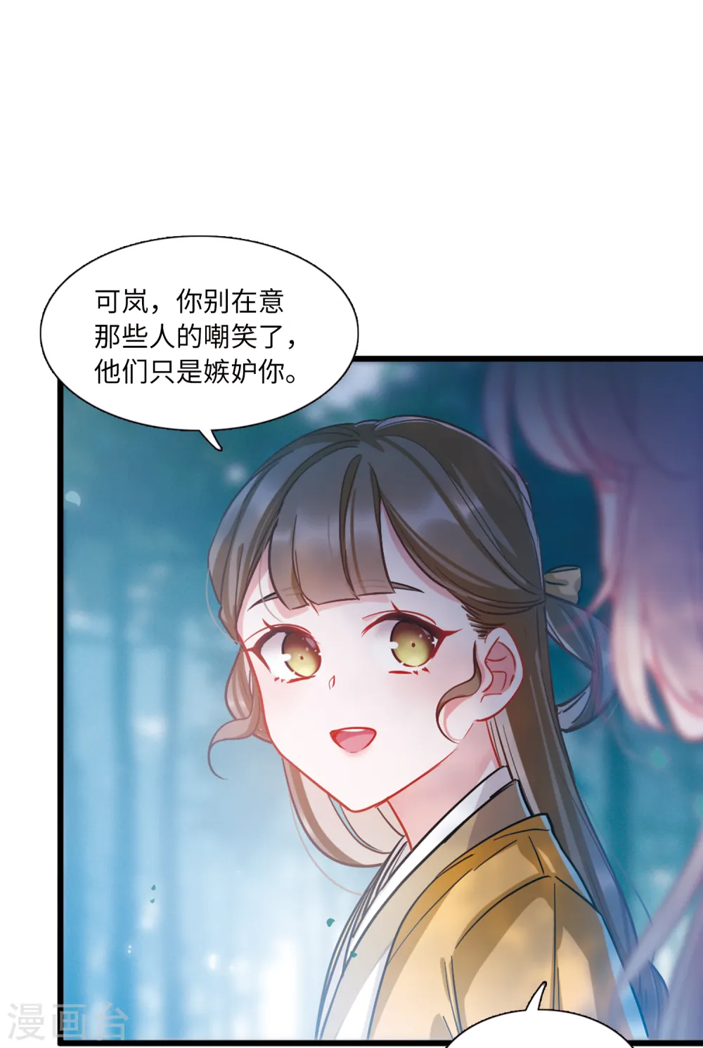 第42话 父亲34