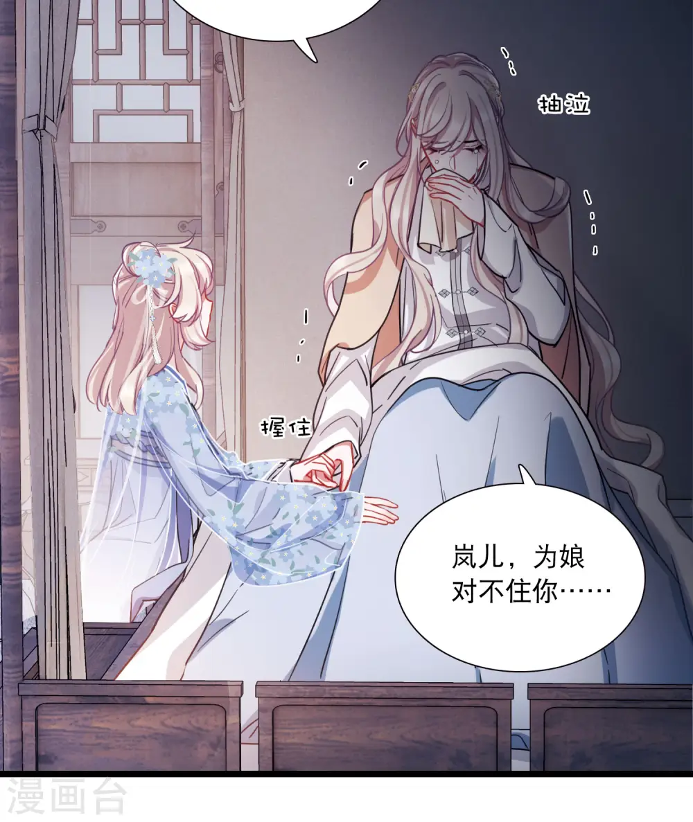 第117话 幻境211