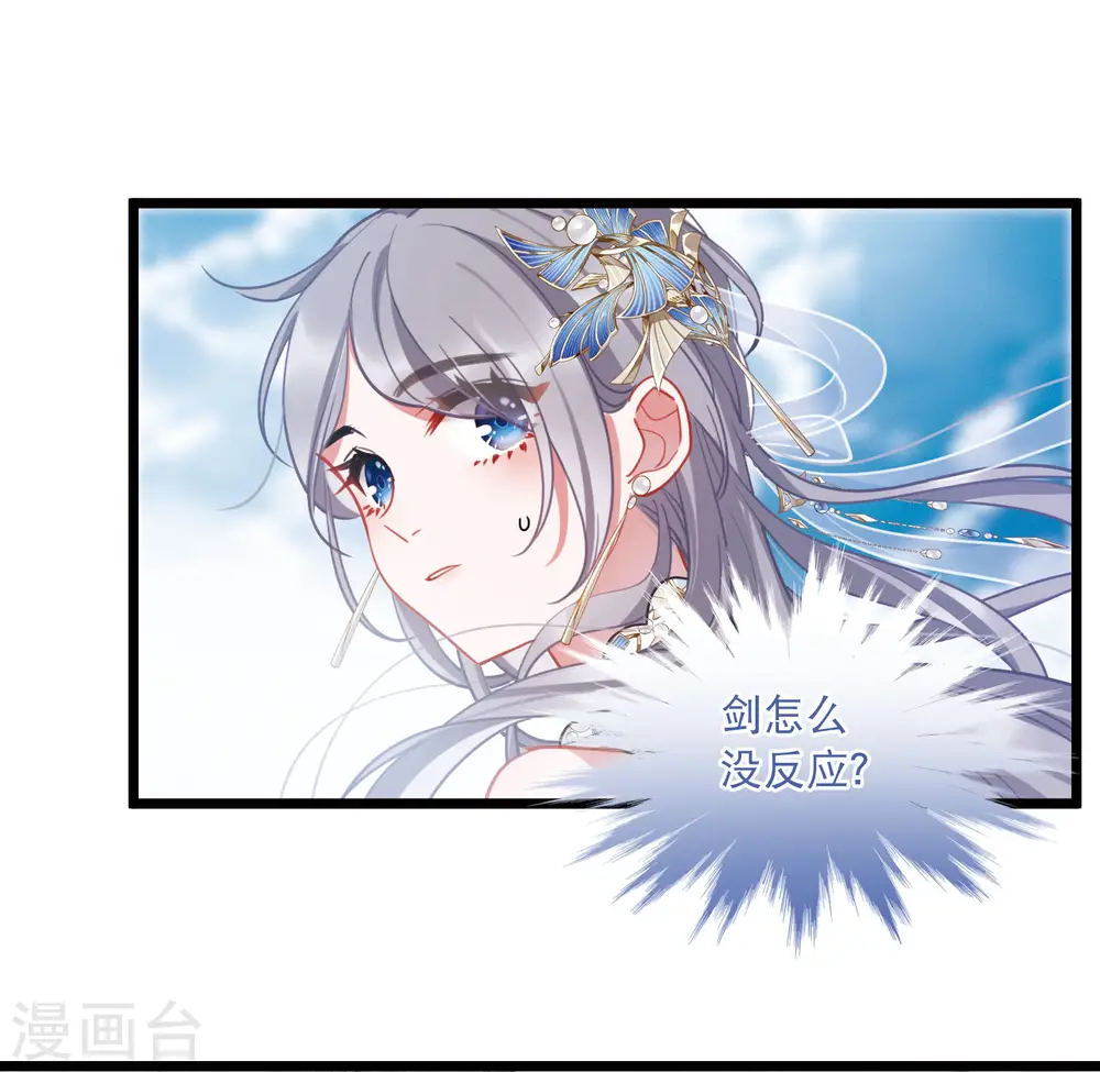 第135话 界外18