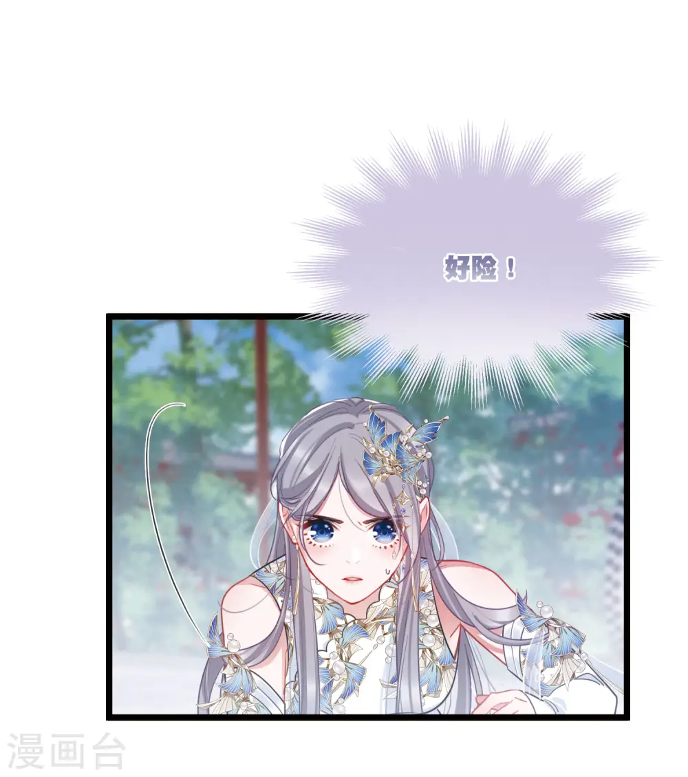 第134话 争斗24