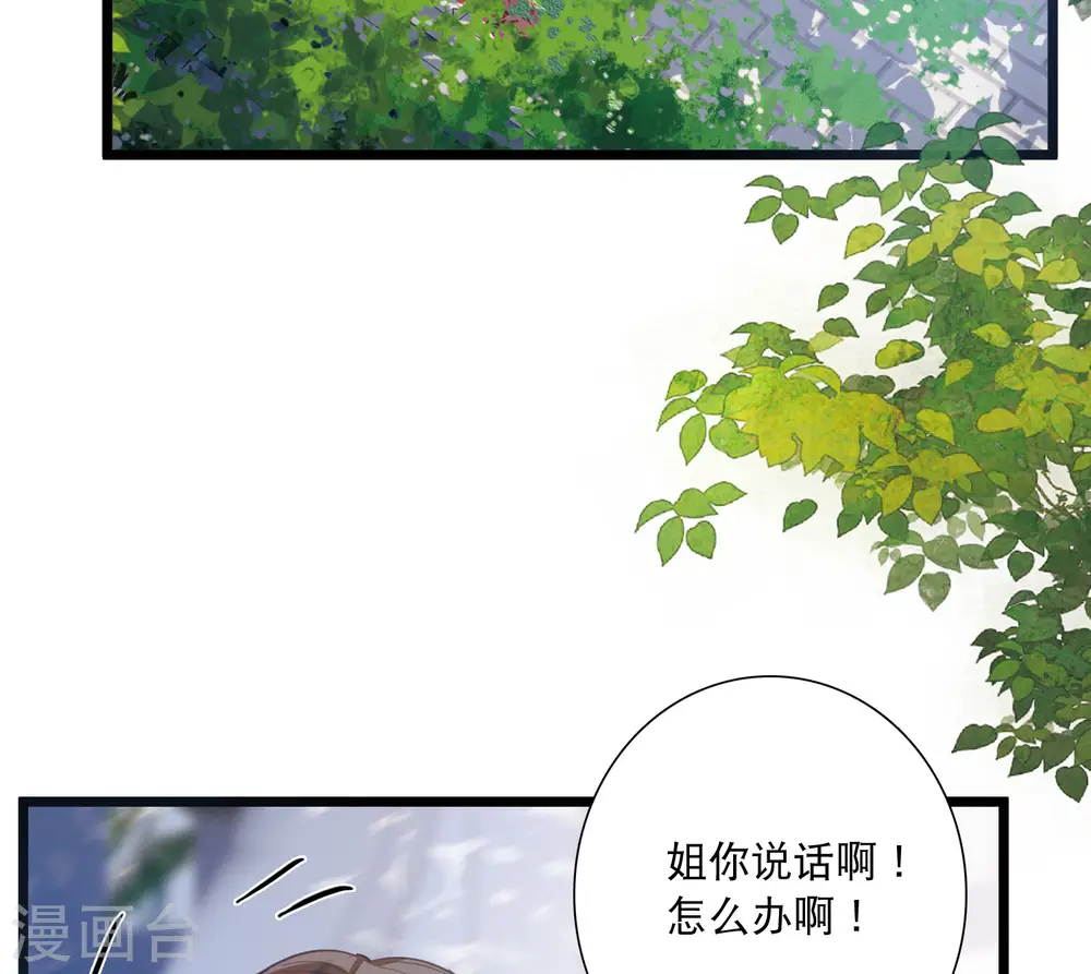 第137话 决战7