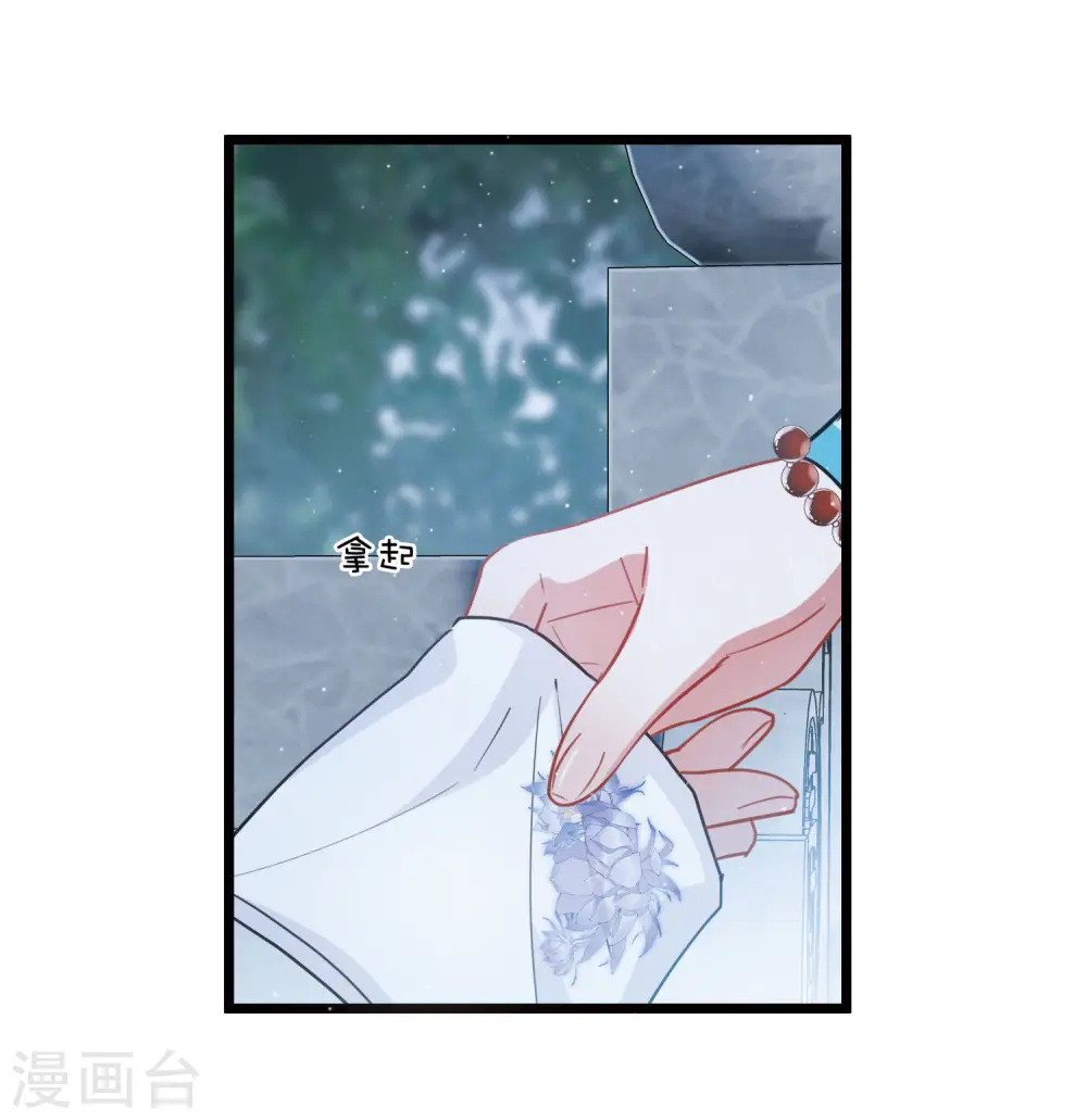 第147话 墓碑37