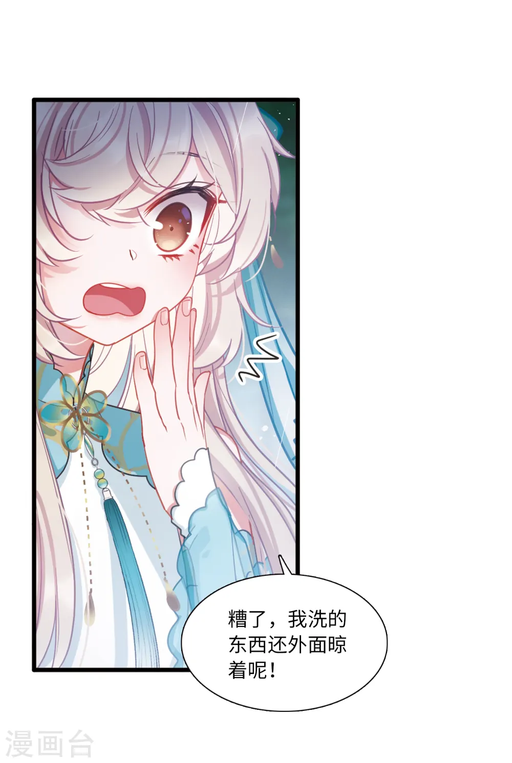 第57话 荷包320