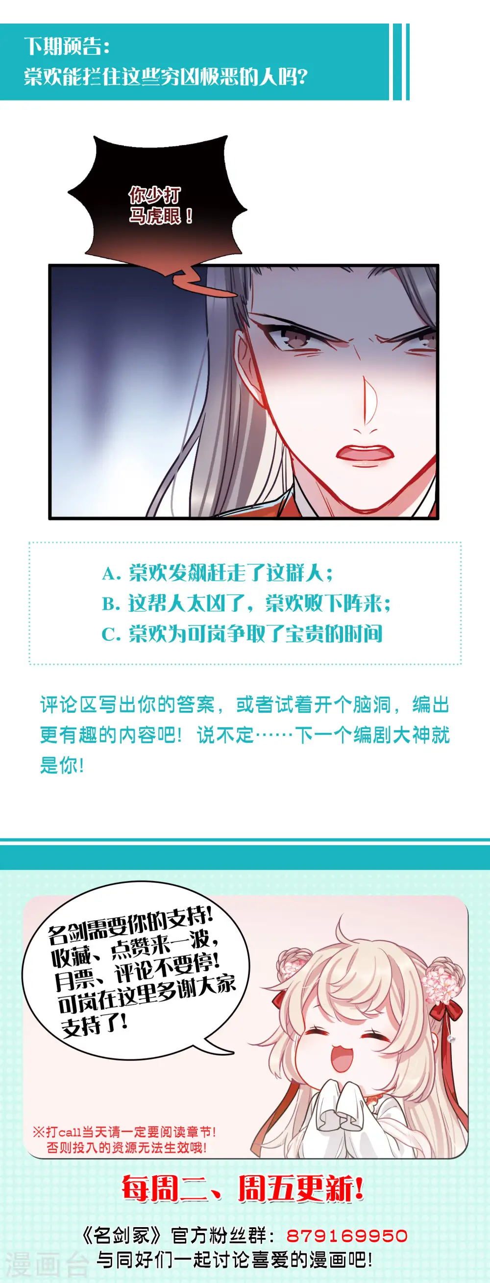 第70话 转机126