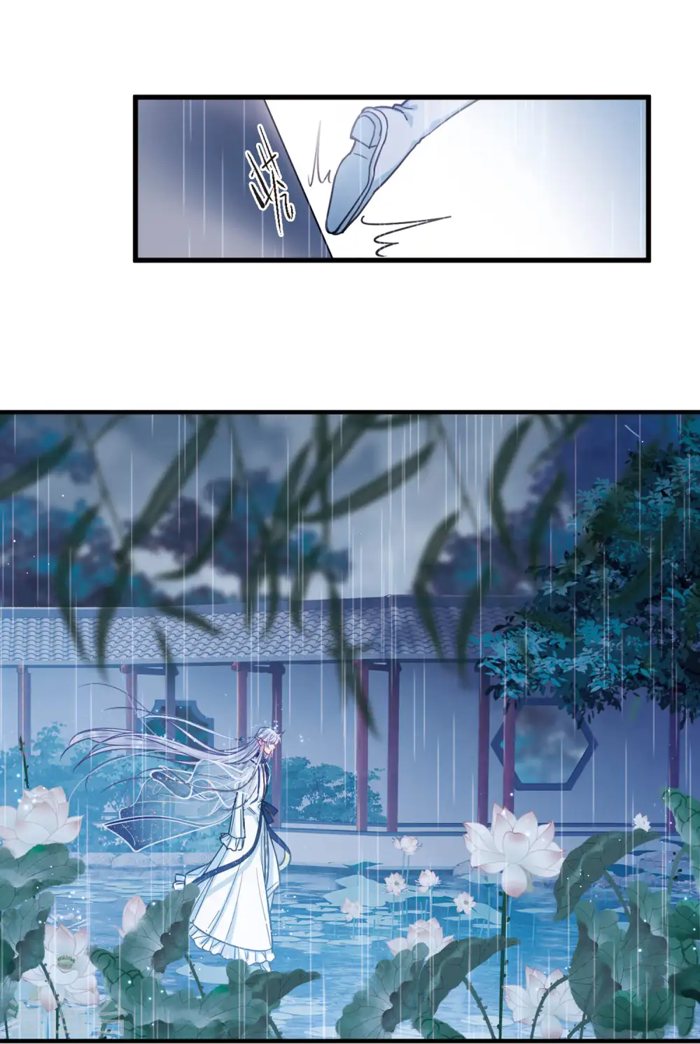 第58话 大雨124