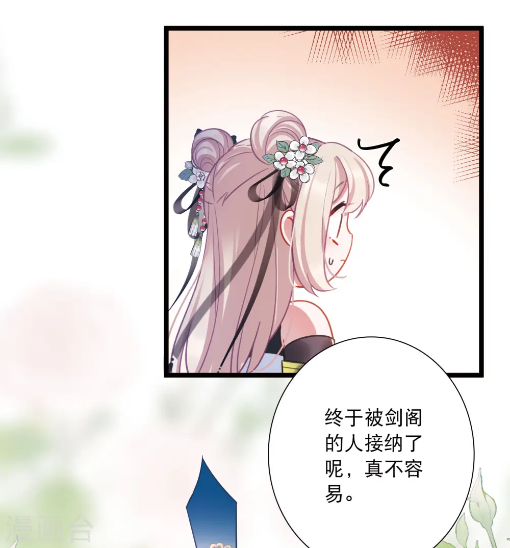 第150话 差别227