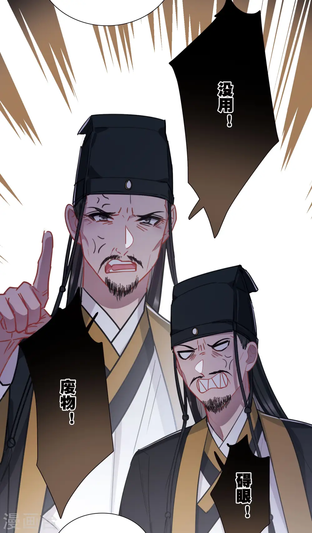 第148话 寻父15