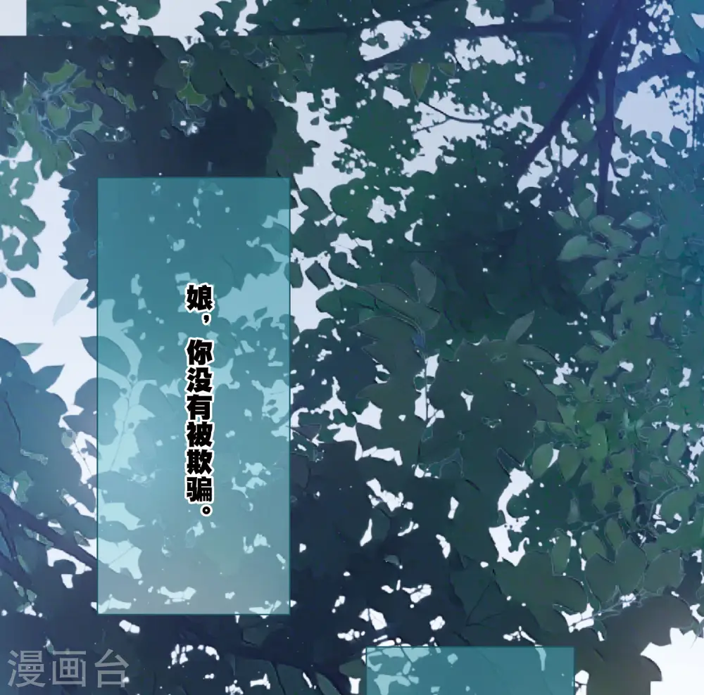 第147话 墓碑44