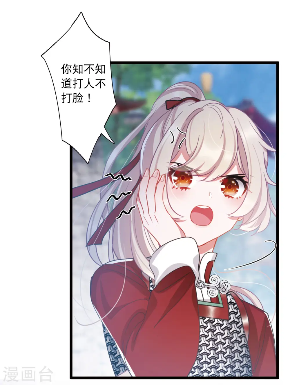 第134话 争斗212