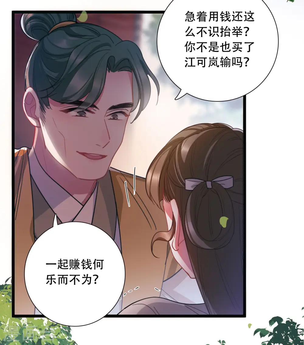 第131话 剑刃124