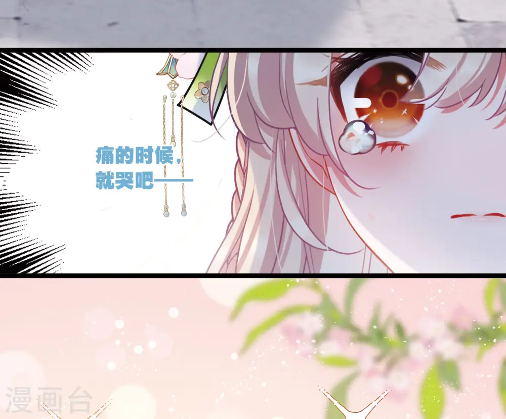 第126话 擂台39