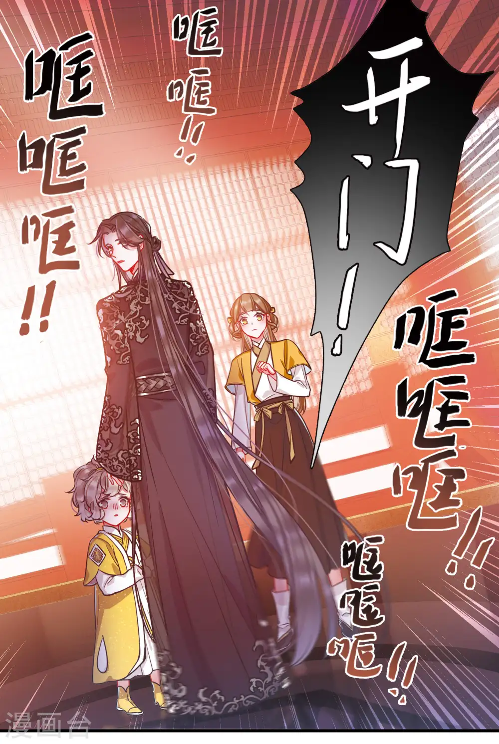 第70话 转机112