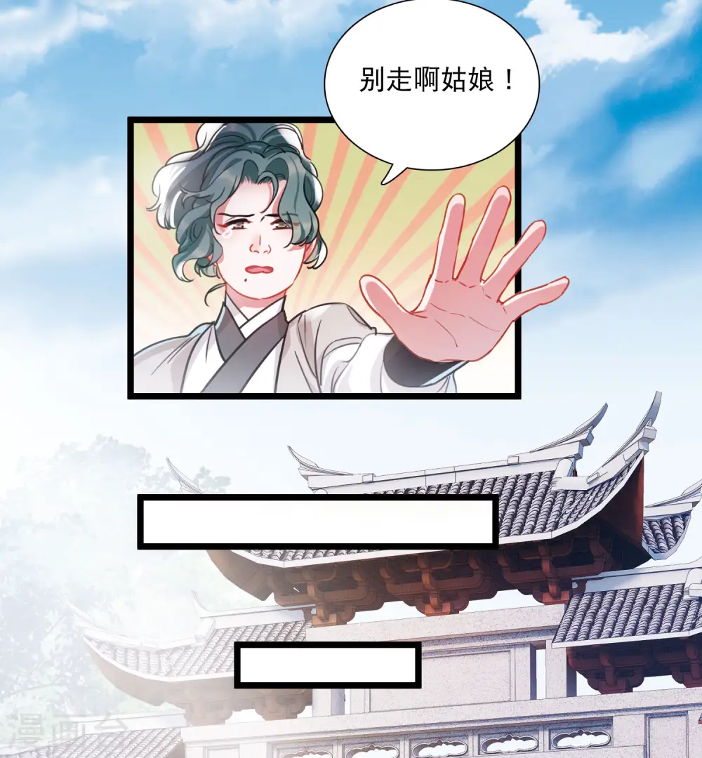 第115话 考验413