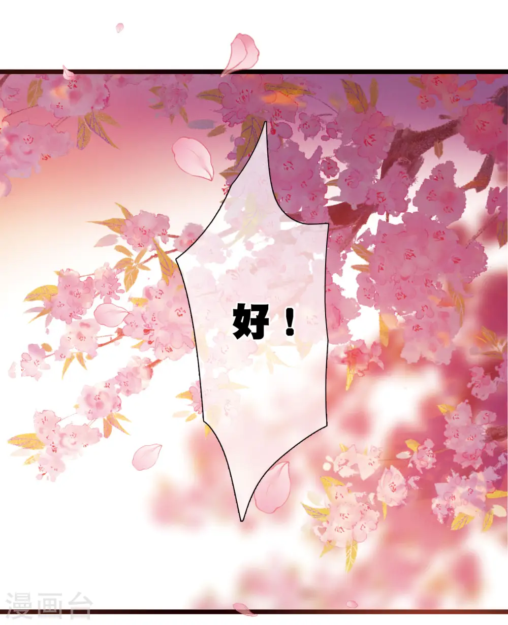 第141话 落幕19