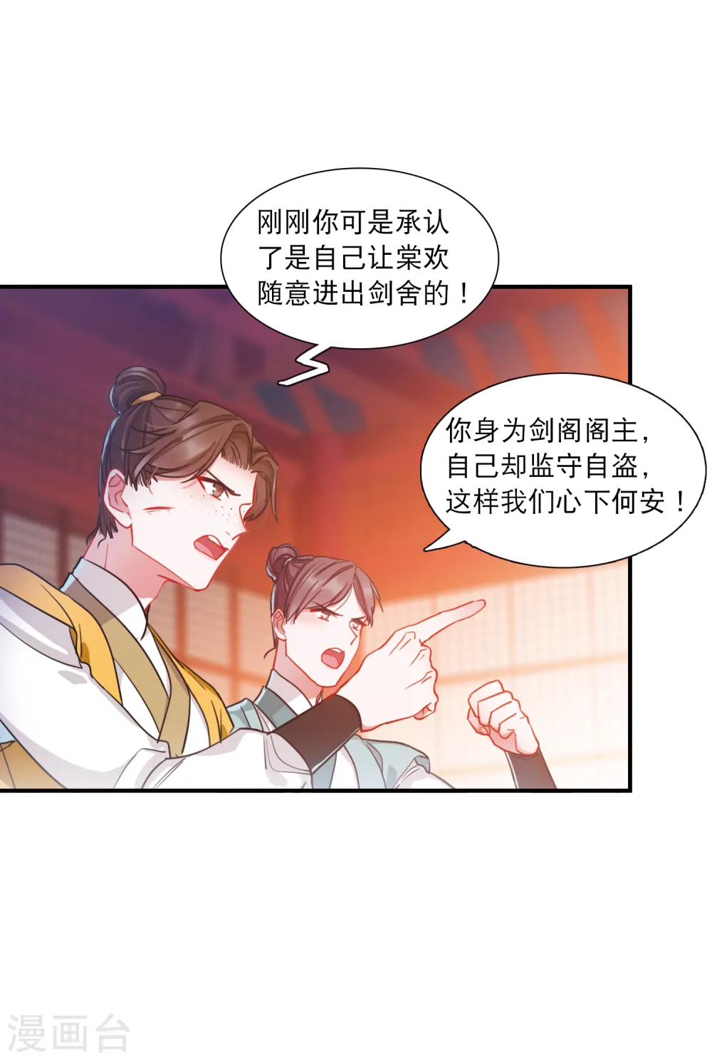 第75话 逆转315
