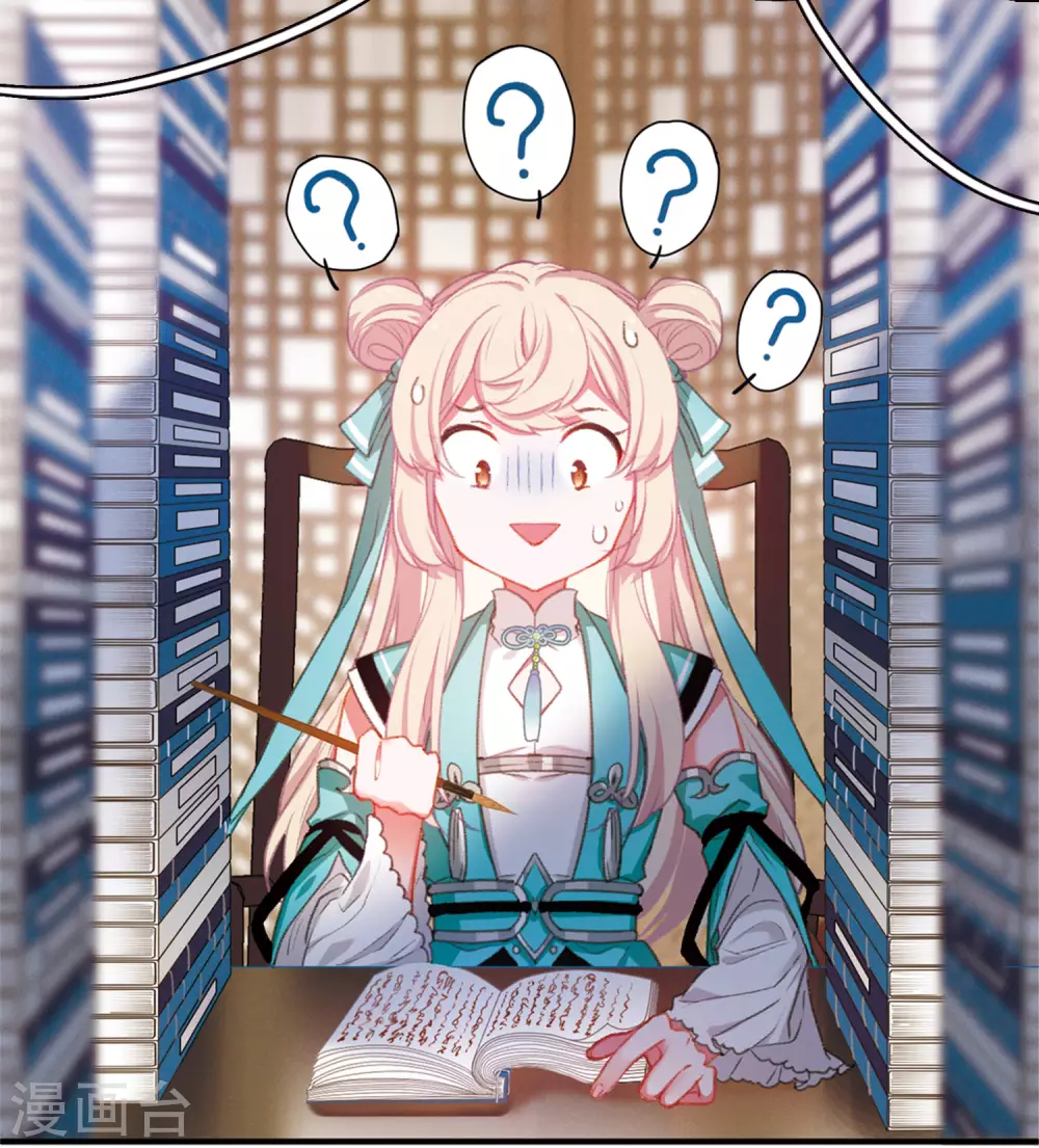 第3话 初入剑阁17
