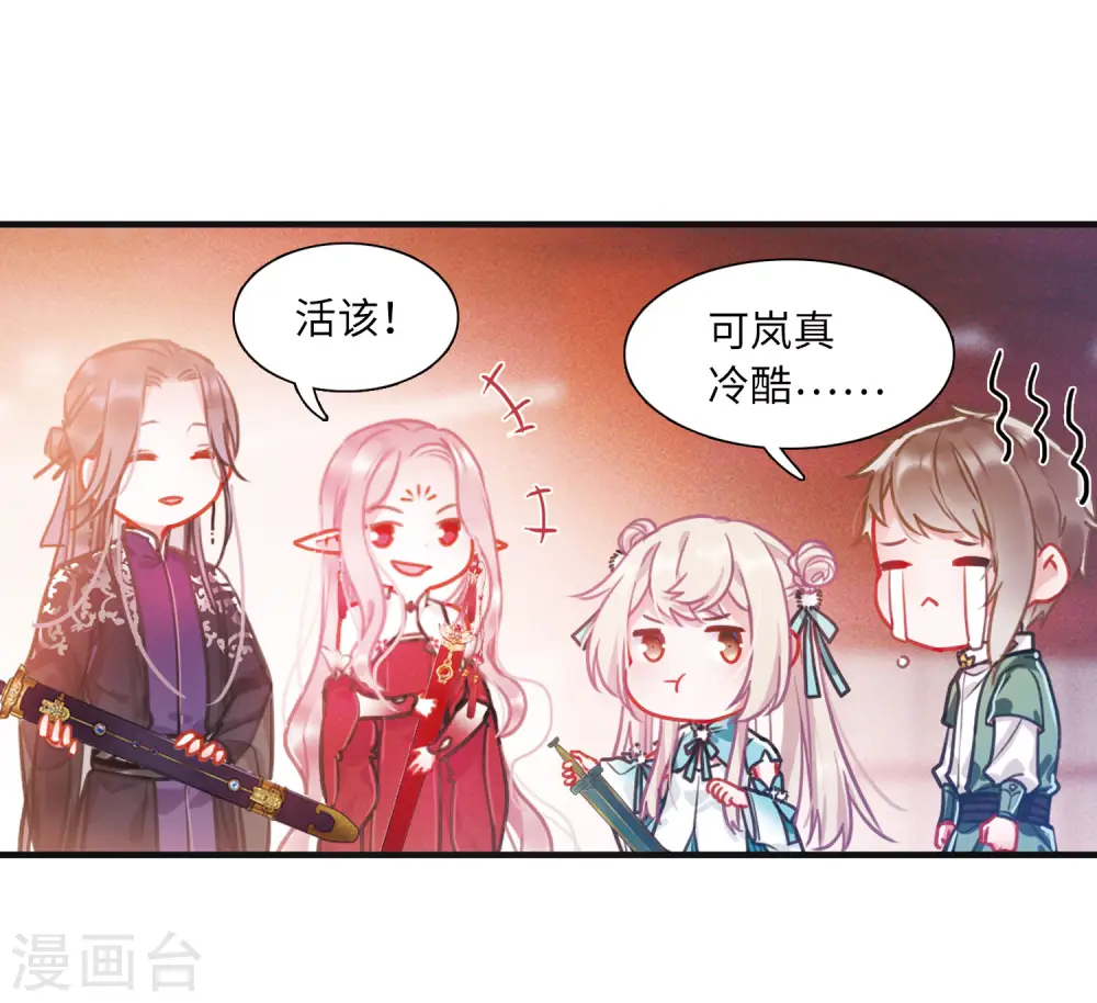 第23话 欢颜314
