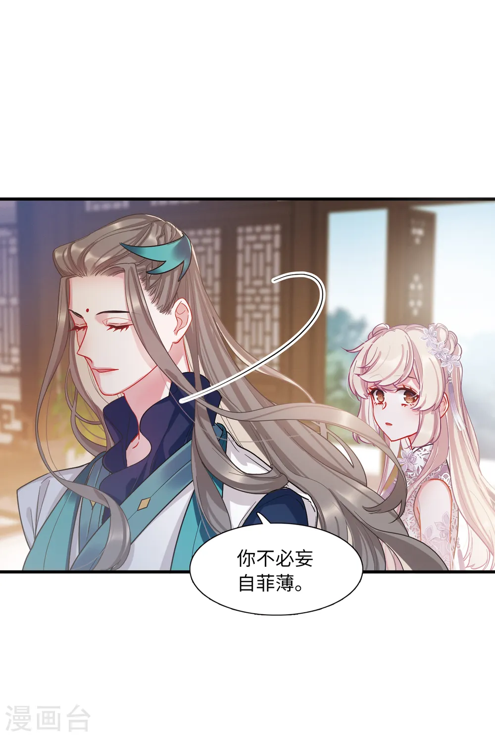 第43话 卜卦118