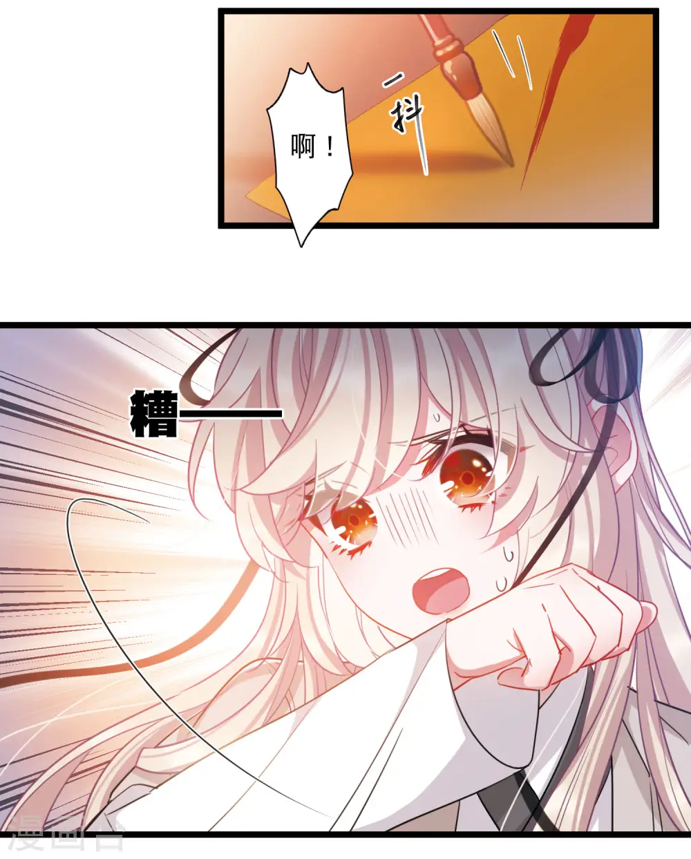 第105话 备战113