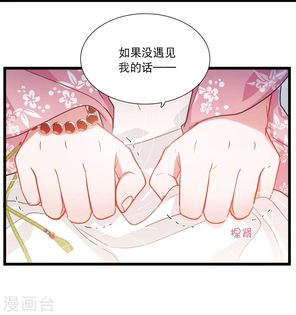 第98话 决心19