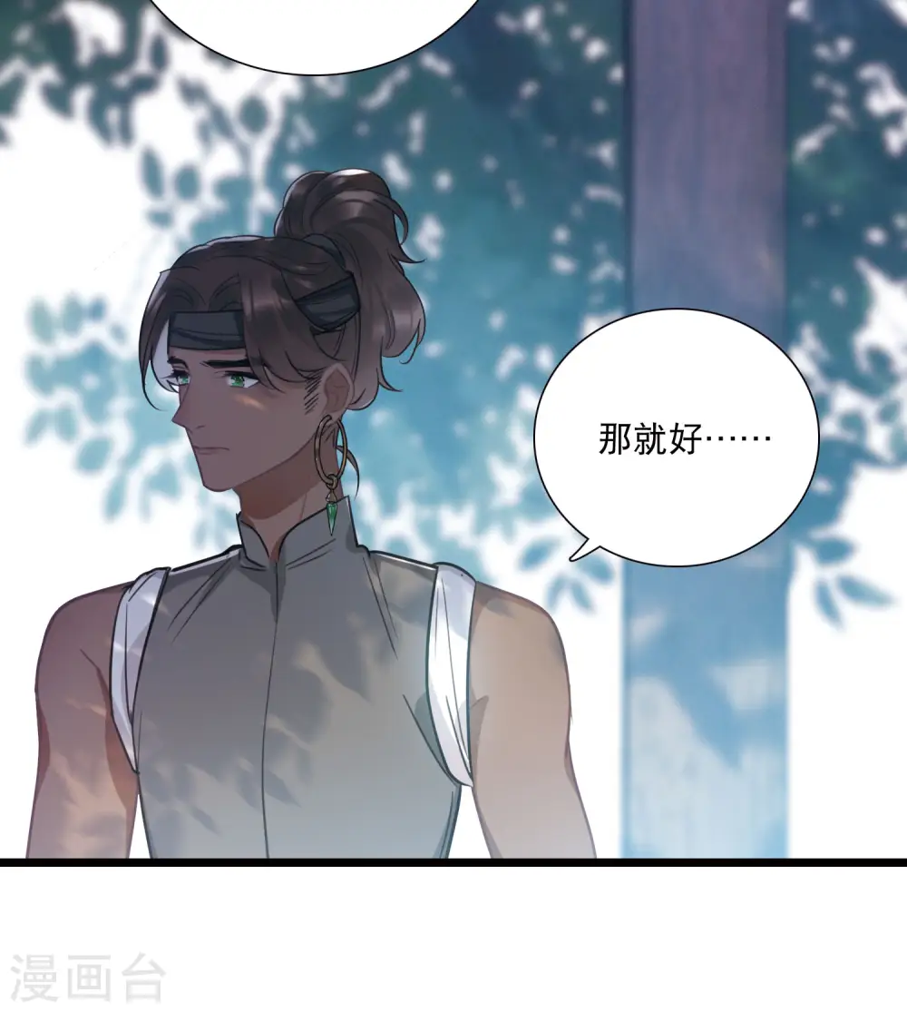 第157话 拒绝23