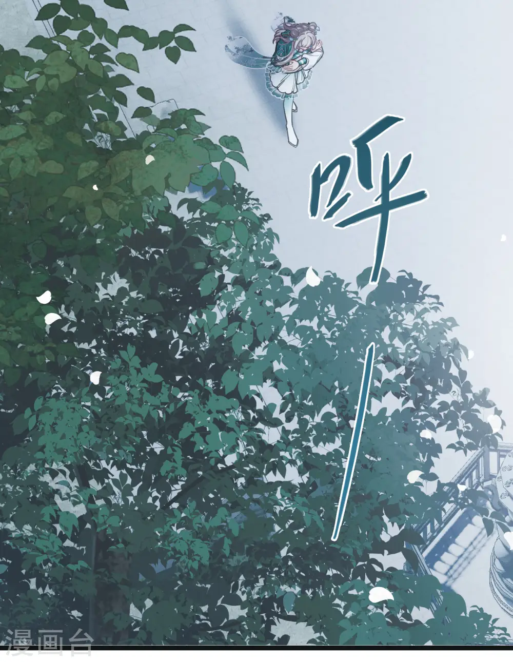 第147话 墓碑10