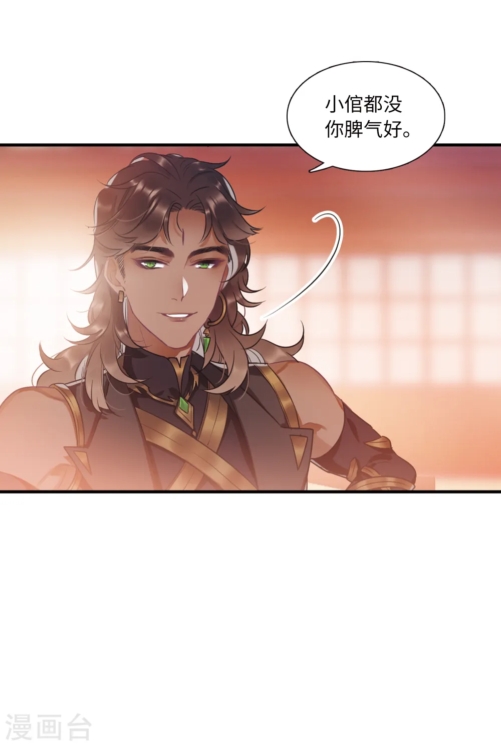 第34话 死物224