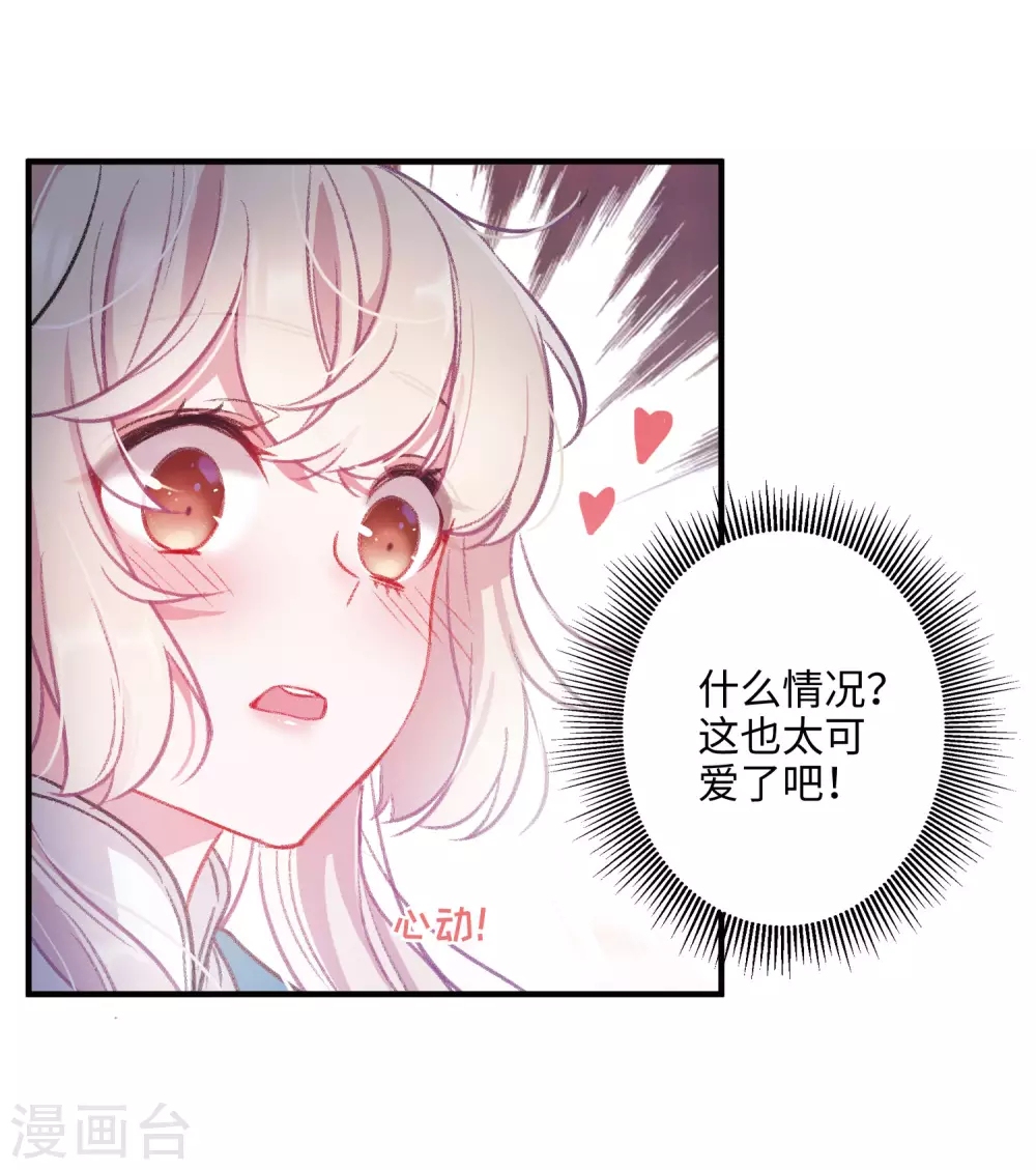 第7话 初会218