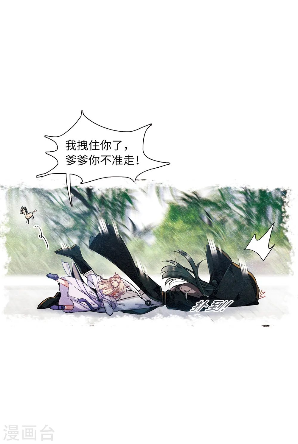 第37话 差别111