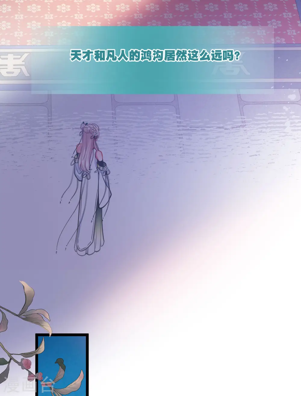 第151话 天才13
