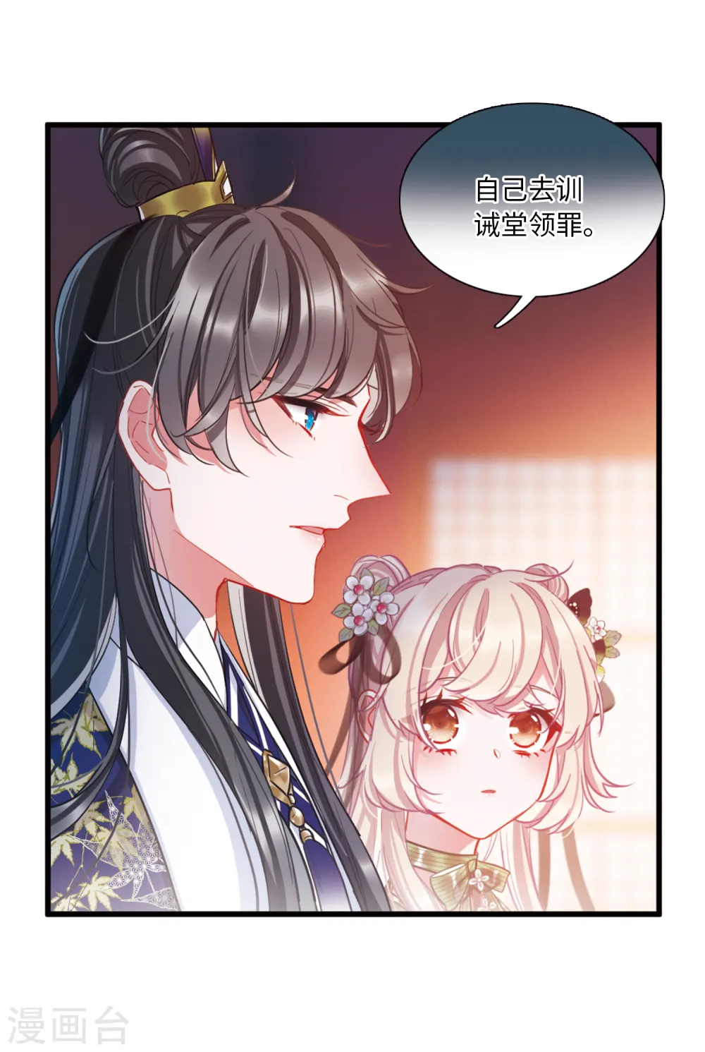 第76话 逆转44