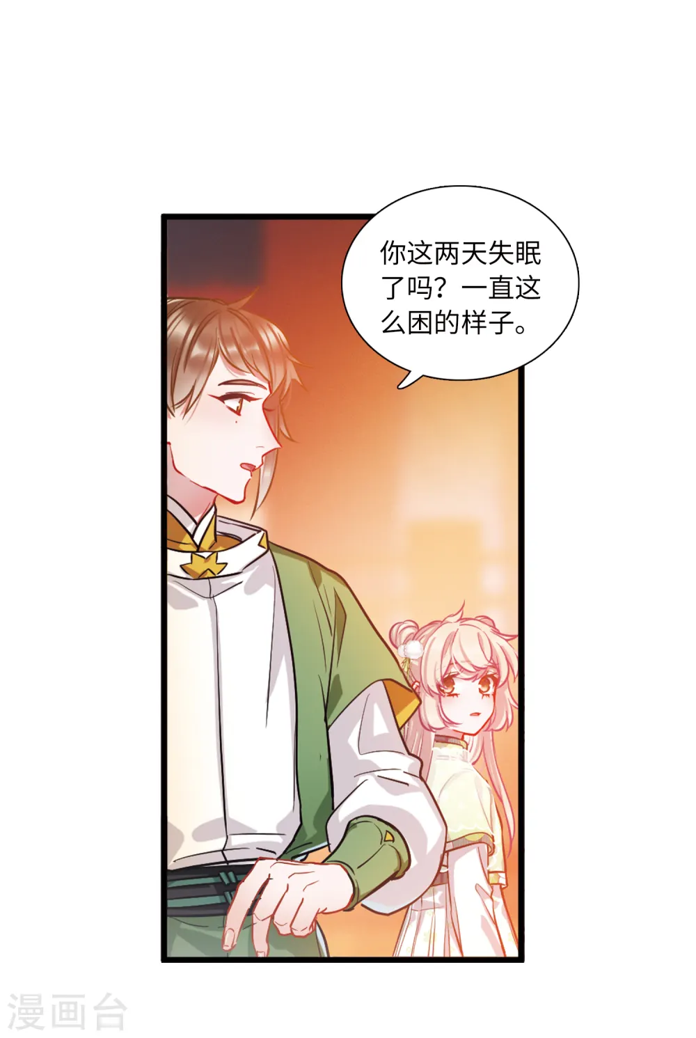 第61话 七夕114