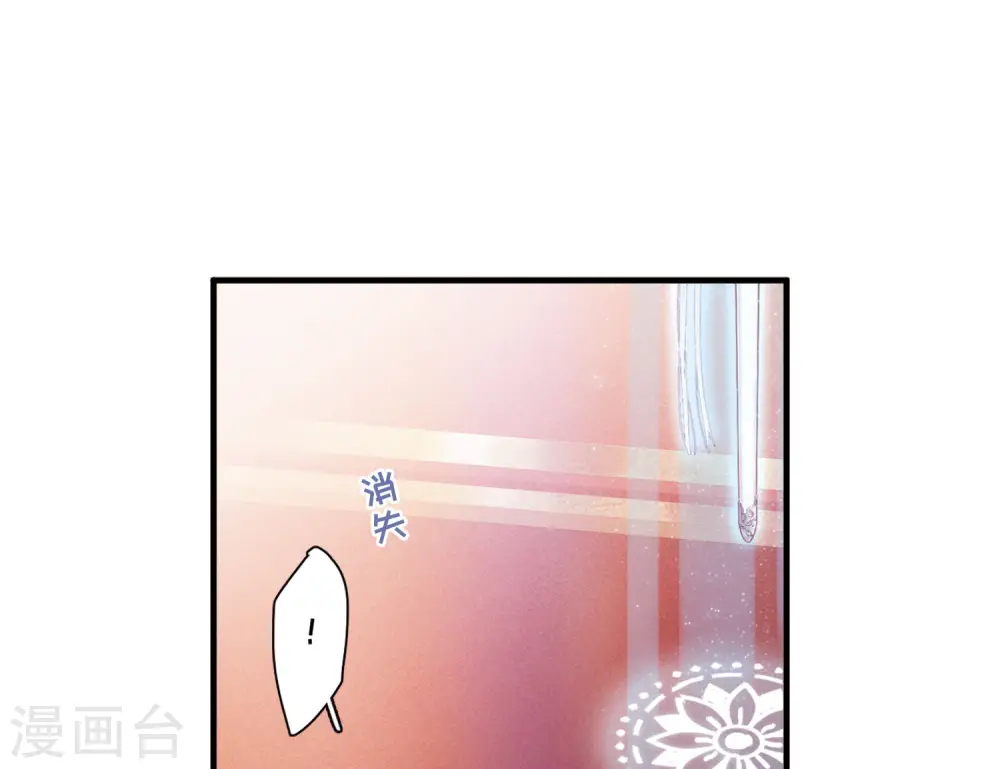 第22话 欢颜228