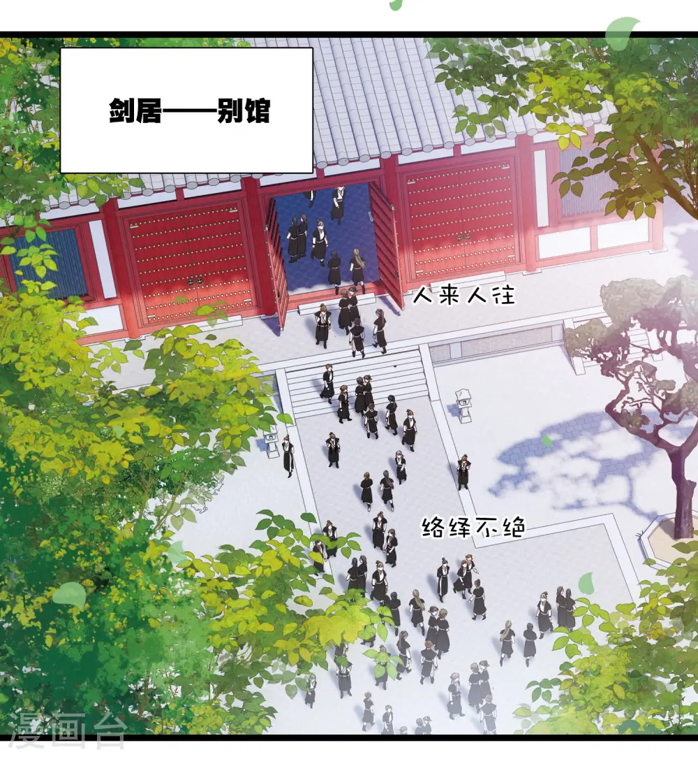 第121话 名单220