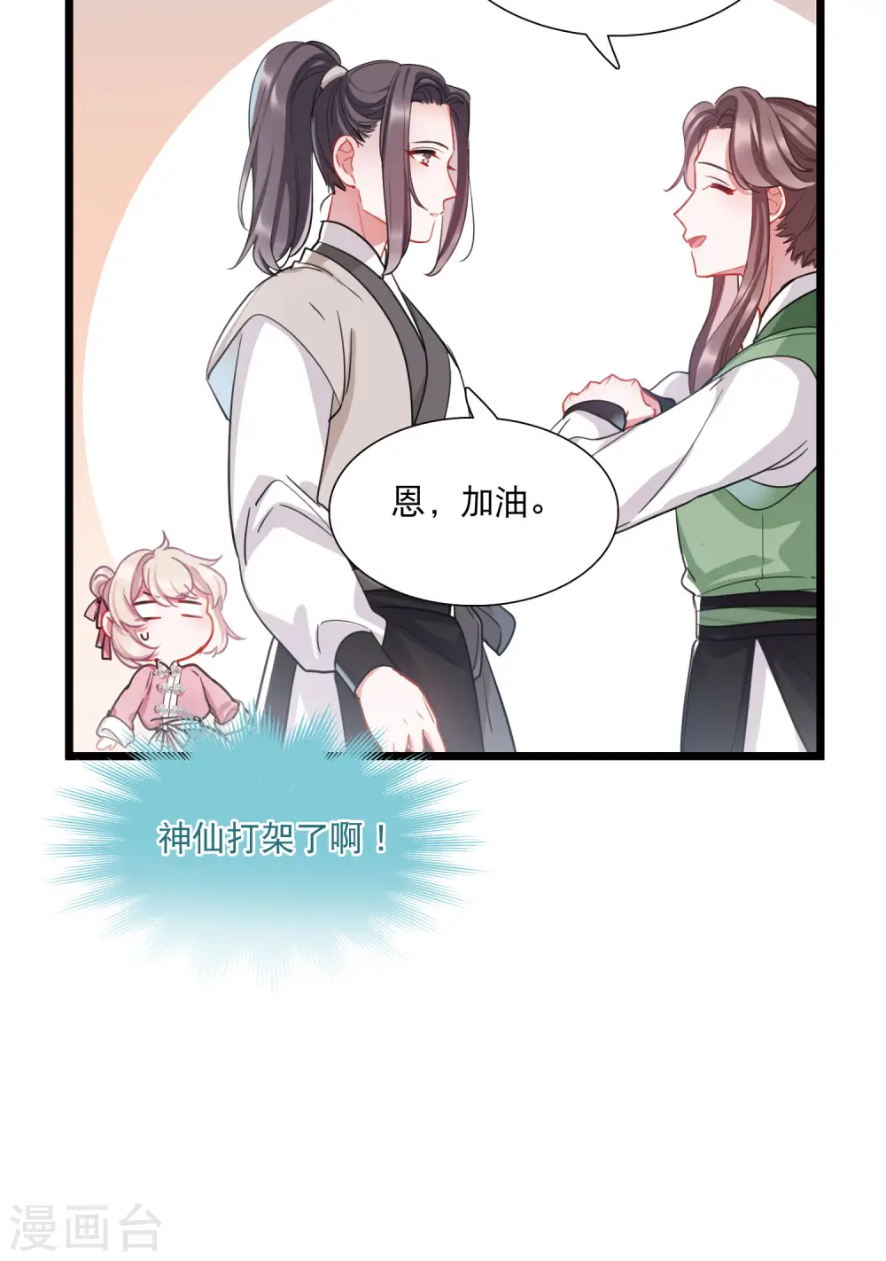 第120话 名单114