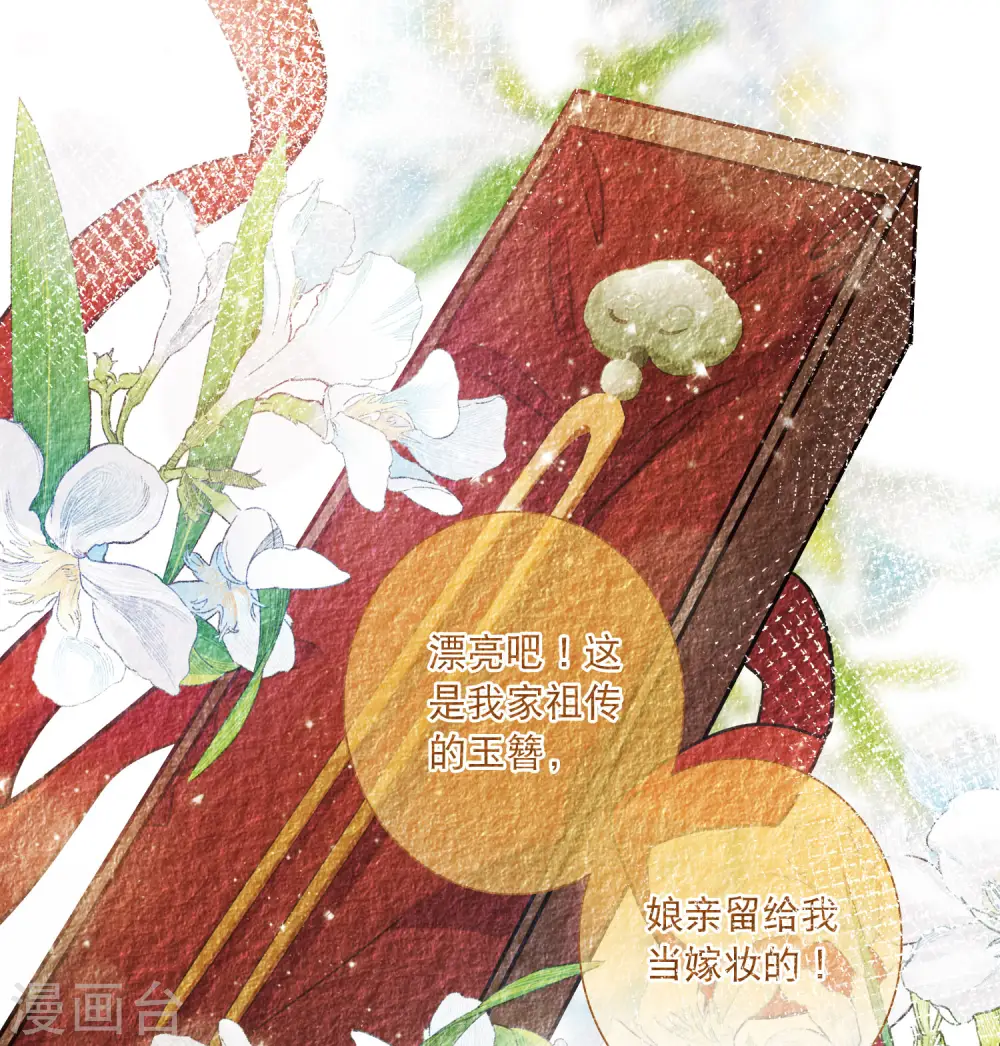 第103话 出击225