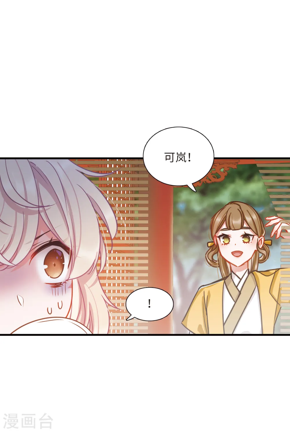 第52话 线索140