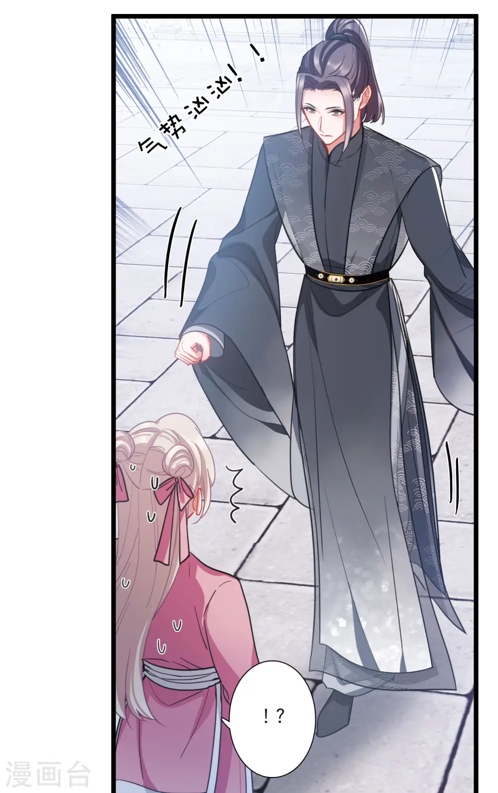 第140话 赌徒23
