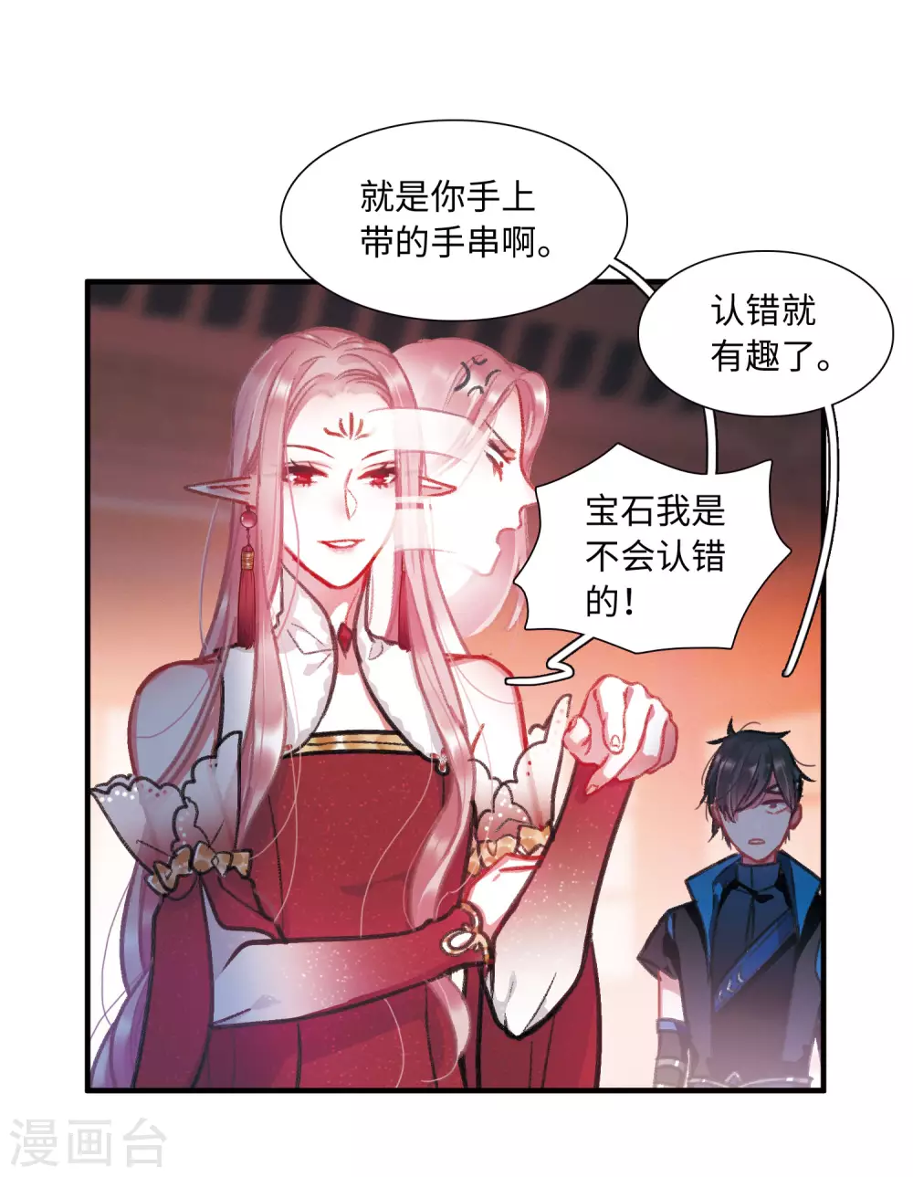 第8话 最初考验125